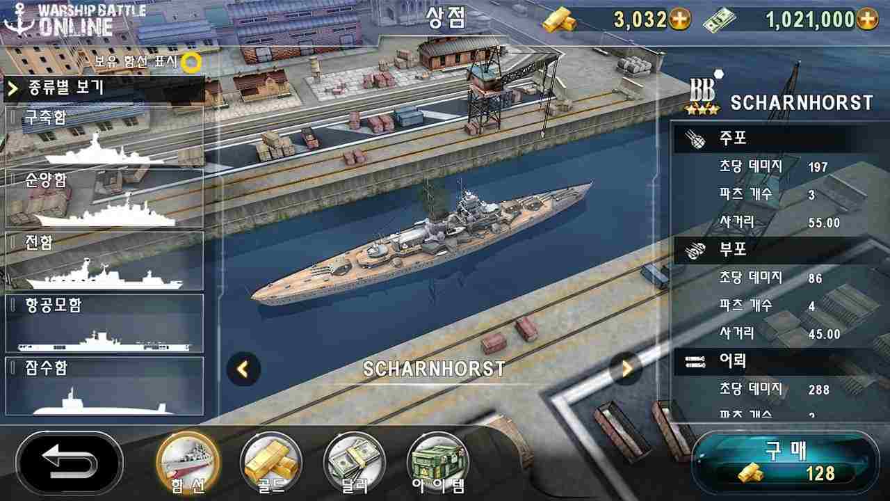 download game Warship Battle mod apk