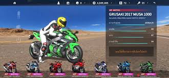 Exclusive Features Of Real Moto 2 MOD Version