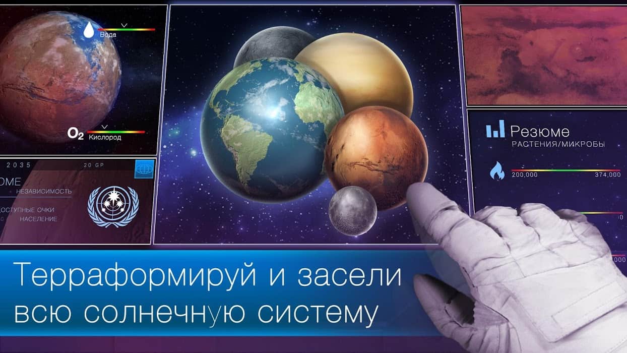 Tải TerraGenesis 6.35 MOD VIP, Rất Nhiều Tiền APK