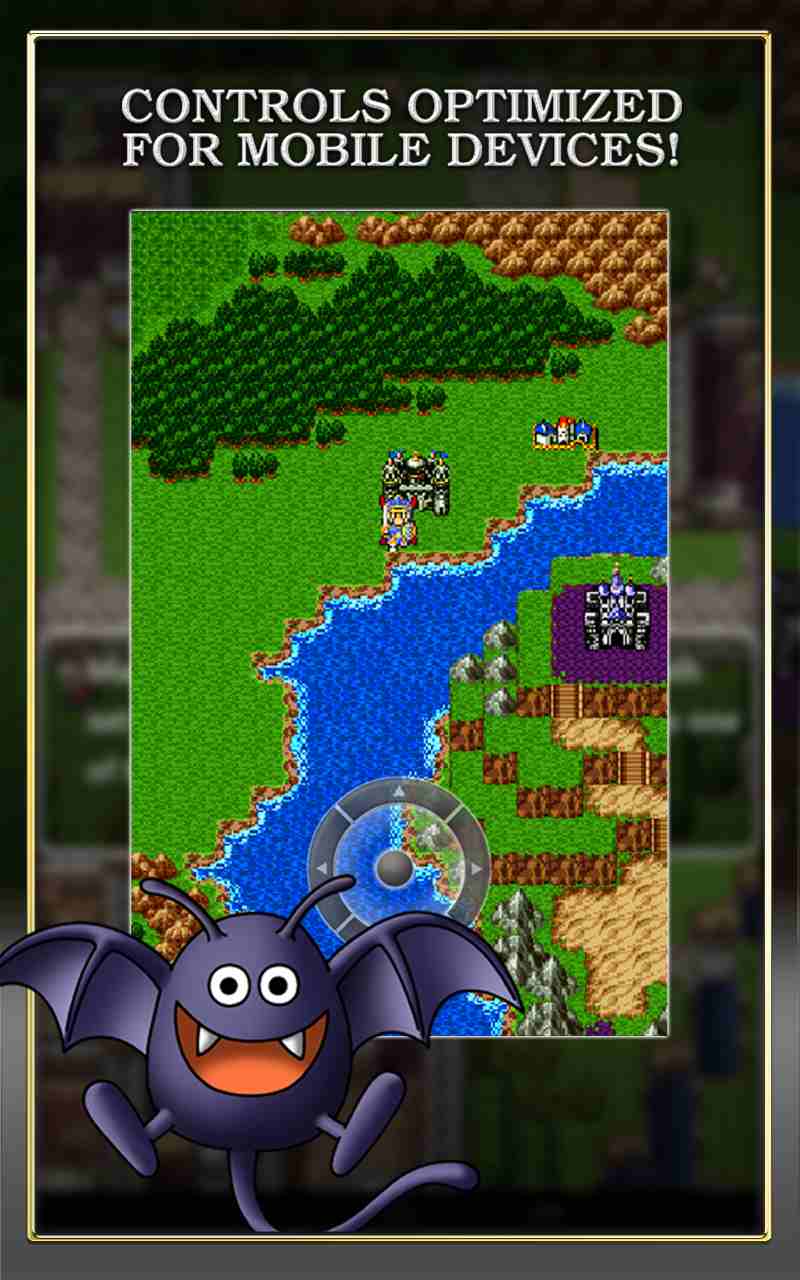 Dragon Quest 