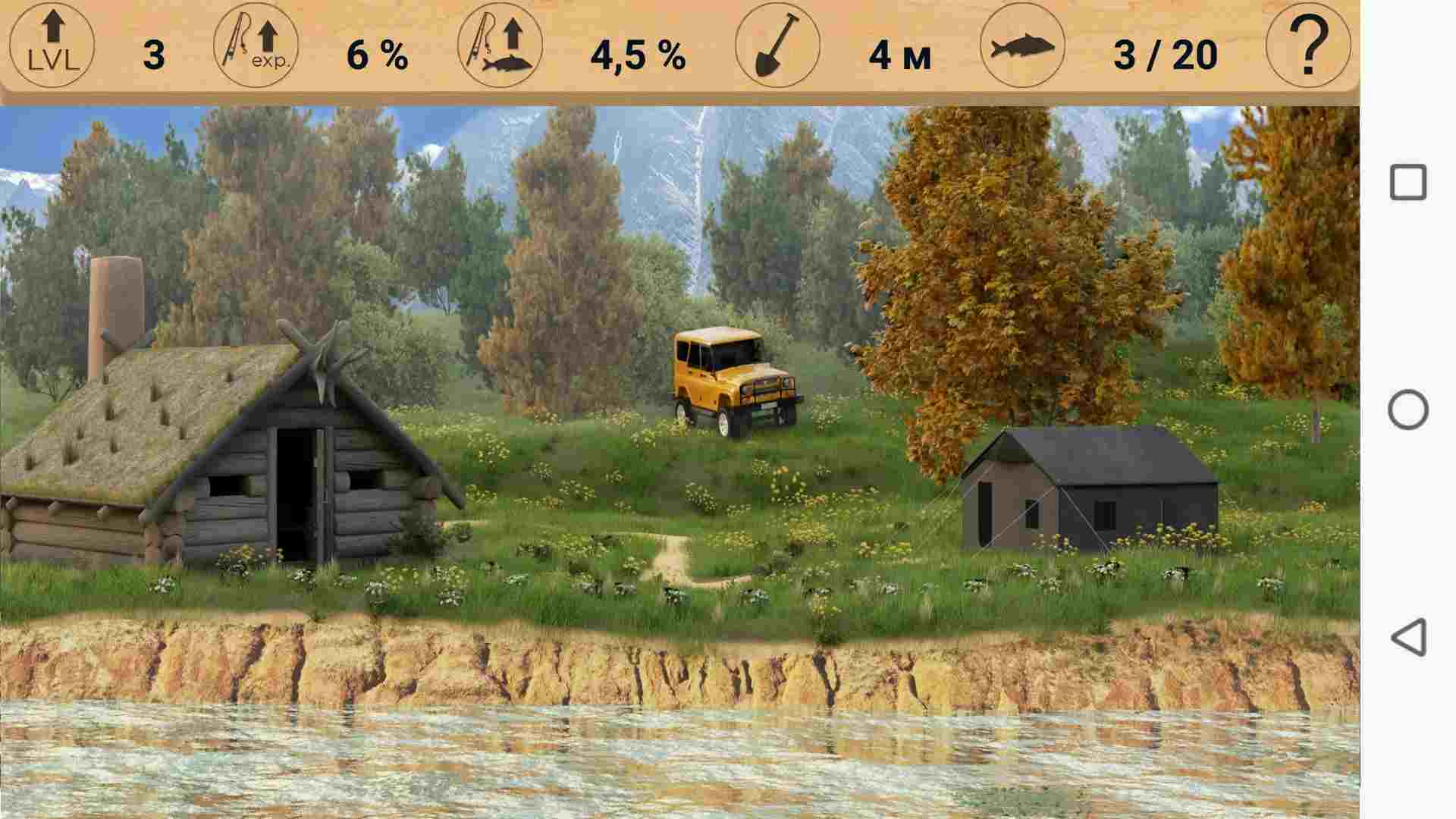 True Fishing APK 1.17.0.842 VIP, Full Tiền, Mở khóa tất cả