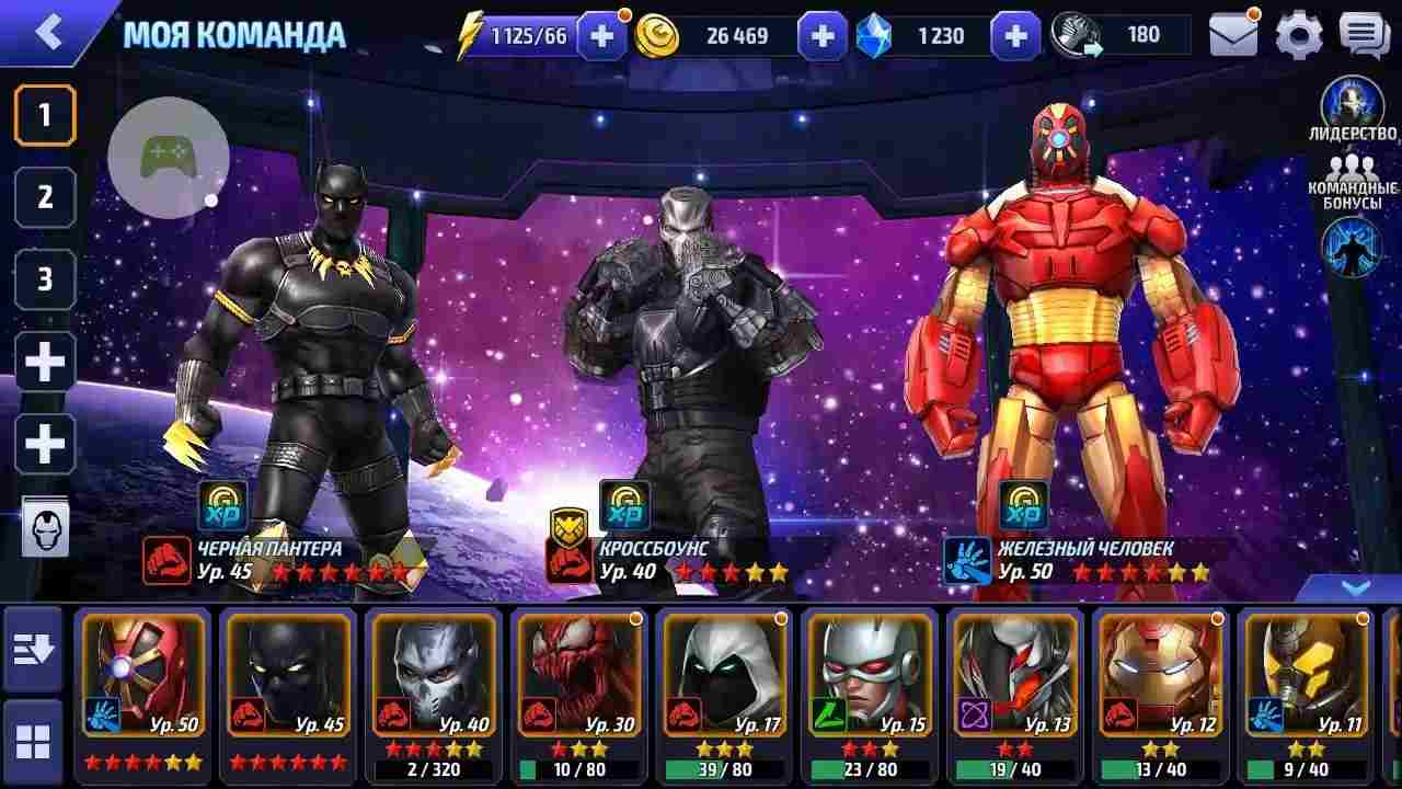 marvel-contest-of-champions-mod-android