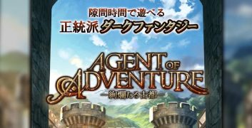 Tải Agent of Adventure Hack 10.0.1 MOD Rất Nhiều Tiền, Người Cầu Nguyện APK image