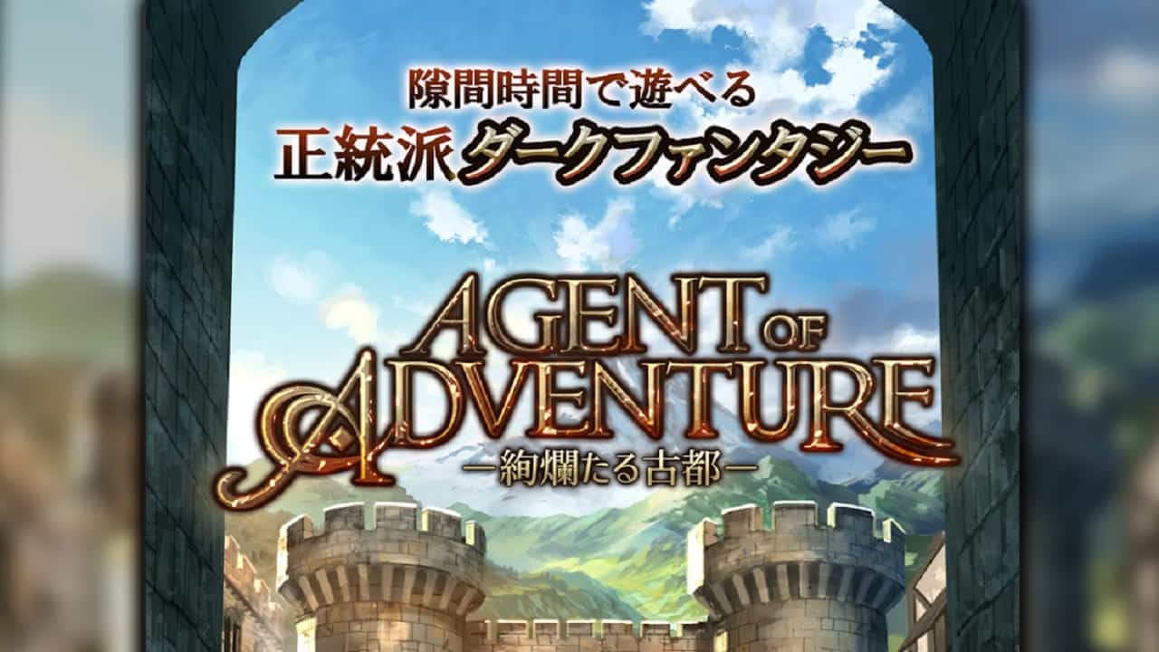 Agent of Adventure 8.2 MOD Rất Nhiều Tiền, Người Cầu Nguyện APK