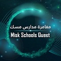 Misk Schools Quest 1.0.1  VIP, Đã mở khóa nội dung trả phí