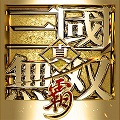 Dynasty Warriors: Overlords icon