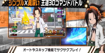 SHAMAN KING 2.0.001 MOD Menu VIP, Sát Thương Cao, Phòng Thủ Cao APK image