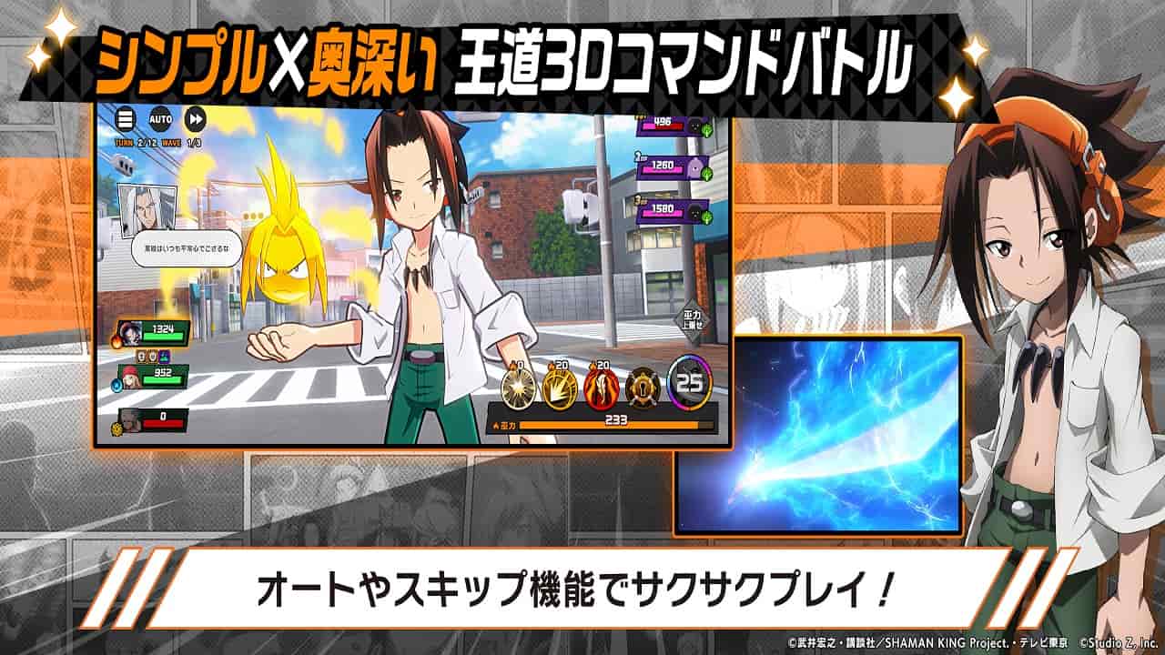 SHAMAN KING 2.0.001 MOD Menu VIP, Sát Thương Cao, Phòng Thủ Cao APK