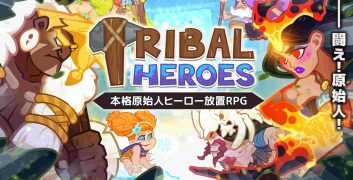 Tribal Heroes Mod Icon