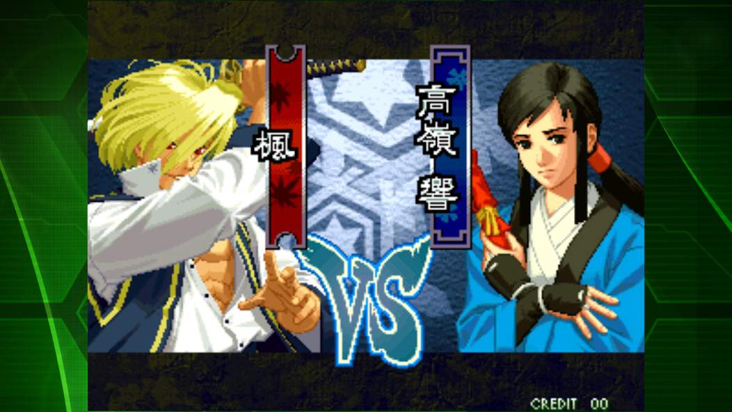 Game THE LAST BLADE 2 ACA NEOGEO 