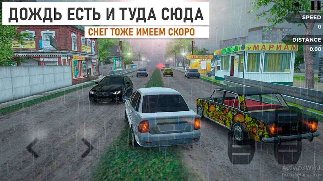 Game Traffic Racer Russian Village