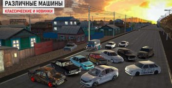 Traffic Racer Russian Village 0.2.13 MOD VIP, Lots of Money APK image