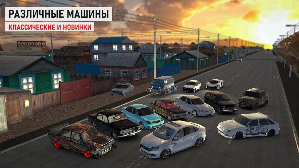 Traffic Racer Russian Village 0.2.13 MOD VIP, Rất Nhiều Tiền, Đã Có Xe APK