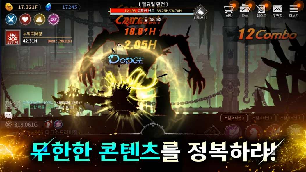 Dark Sword The Rising MOD APK