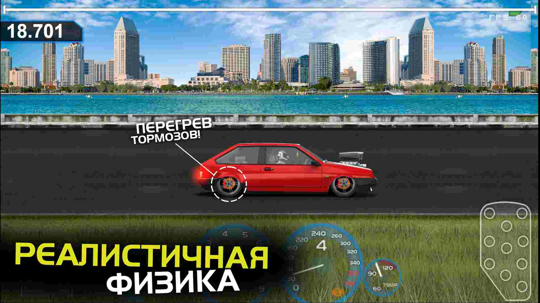 Hướng dẫn tải Project Drag Racing MOD APK từ LMHAPKSX.COM